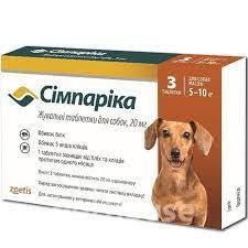 Таблетка від бліх та кліщів SIMPARICA 20мг(5-10кг) 2998 фото