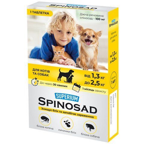 Spinosad таблетка від бліх для собак та котів вагою 1,3- 2,5 кг 00000012031 фото