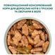 Вологий корм OPTI MEAL для дорослих котів з тріскою та овочами в желе 85 г 5858 фото 4