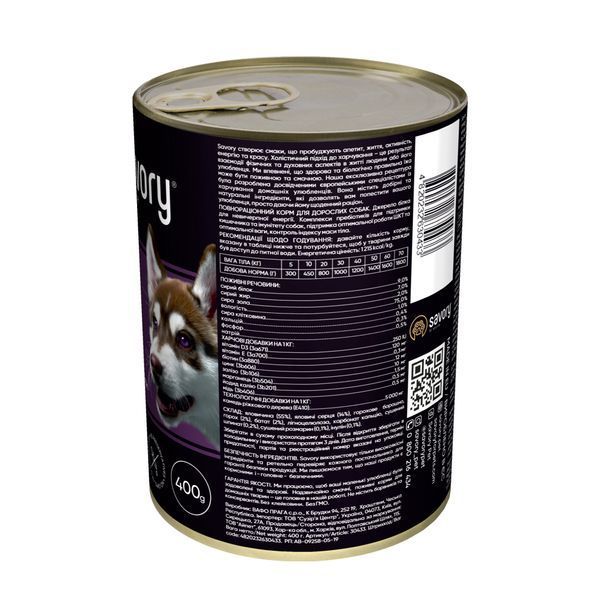 Вологий корм для собак Savory dog gourmand beef 400г 15879 фото