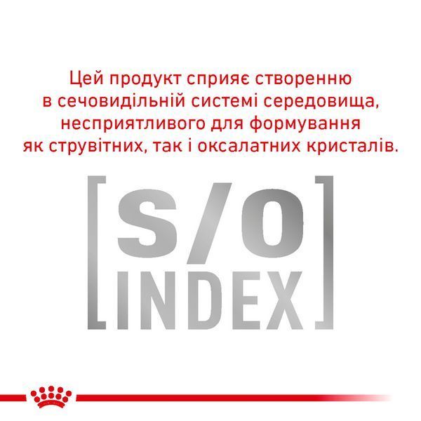 Вологий корм ROYAL CANIN SENSITIVITY CONTROL 420г курка з рисом для собак 6425 фото