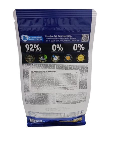 Фарміна кет сухий N&D TROPICAL SELECTION LAMB NEUTERED з ягнятком та тропічними фруктами 300г 21260 фото