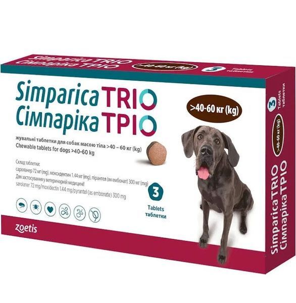 Таблетка від бліх та кліщів SIMPARICA Тріо 40-60кг 21&nbsp;110 фото
