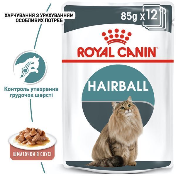Вологий корм для виведення шерсті у котів Royal Canin Hairball Care 85 г (домашня птиця) 6002 фото