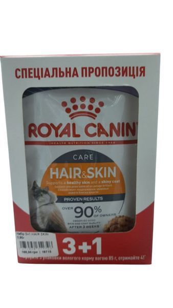 Набір 3+1 HAIR SKIN 0,85г 18715 фото