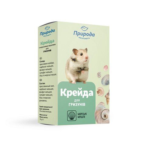 Крейда з морськими мушлями 18 г 6713 фото