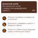 Вологий корм для котів з ефектом виведеня шерсті CLUB 4 PAWS з куркою в соусі 80 г 14114 фото 2