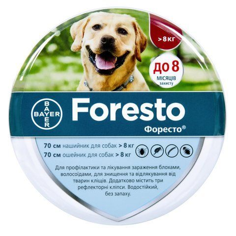 Нашийник від бліх та кліщів FORESTO для собак 70см 2872 фото