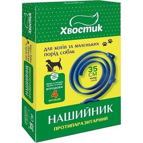 Нашийник протипаразитарний Хвостик для котів та собак синій 35 см 18574 фото