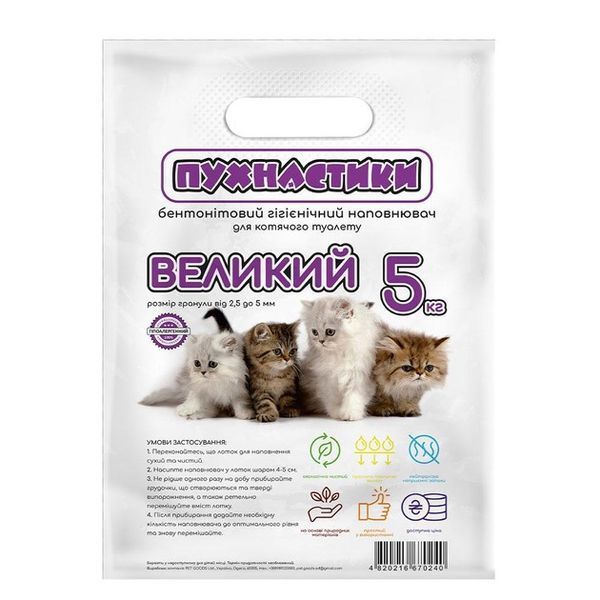 Наповнювач бентонітовий для котячого туалету великий Пухнастики 5 кг (без запаху)  3382 фото