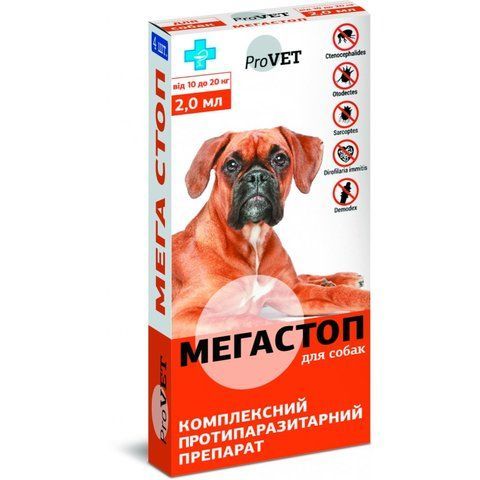 Мега Стоп ProVET для собак 10-20кг краплі від бліх (1ампула) PR020077 фото