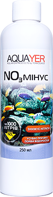 AQUAYER NO3 мінус, 250мл 495 фото