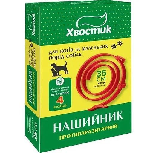 Нашийник протипаразитарний Хвостик для котів та собак червоний 35 см 18575 фото
