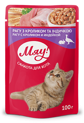 Вологий корм Мяу рагу з кроликом та індичкою 100 г 6166 фото