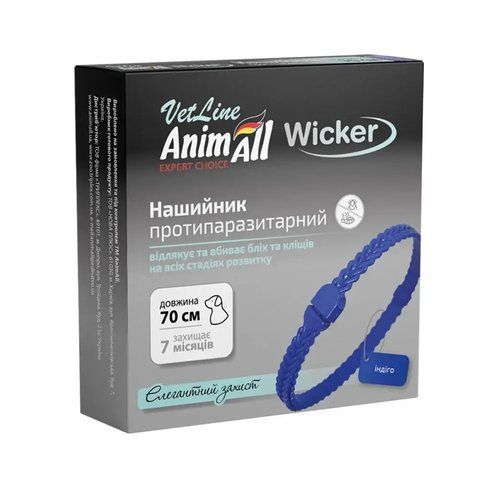 Нашийник AnimAll VetLine Wicker для котів та собак, протипаразитарний, індіго, 70 см  18570 фото