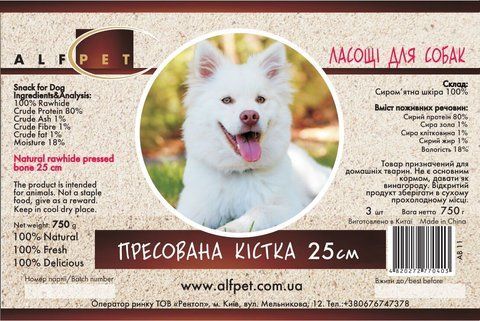 Пресована кістка 25 см. 7091 фото