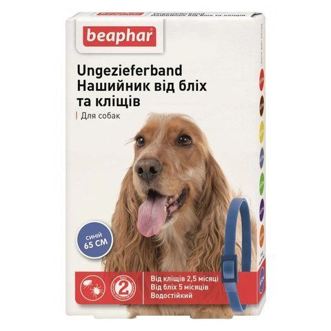 Нашийник для собак від бліх та кліщів BEAPHAR синій, 65см 13245/13246 фото