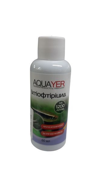 AQUAYER Іхтоіфріцид, 60мл 00000000506 фото