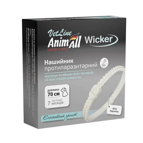 Нашийник AnimAll VetLine Wicker для котів та собак, протипаразитарний, білий, 70 см  15598 фото